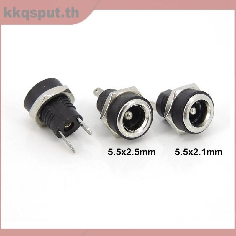 2/5/10 DC022b 5.5 x 2.1/5.5x2.5 มม.DC หญิง Power Jack Socket Supply แผง Mount dc 022 ปลั๊กอะแดปเตอร์ 2 Terminal ประเภท THK2