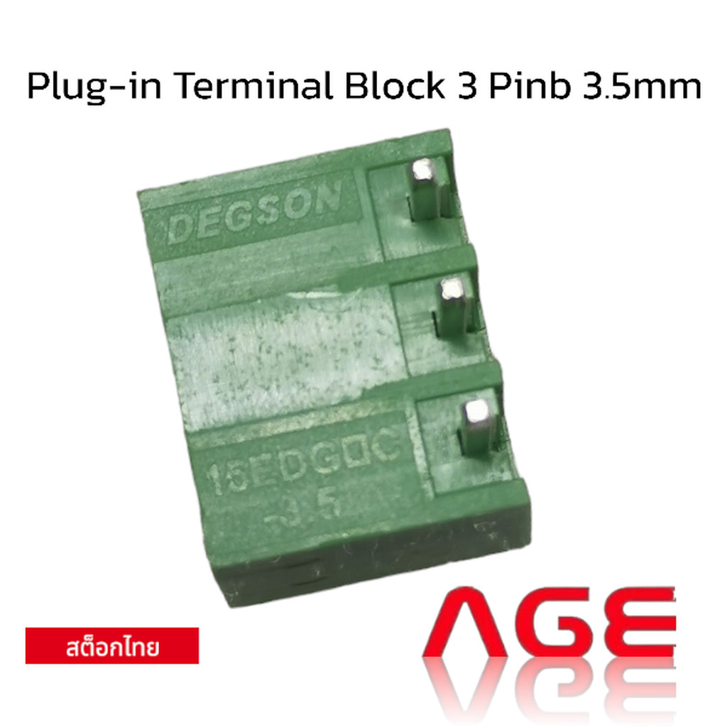 Plug-in Terminal Block 3 Pin 3.5mm