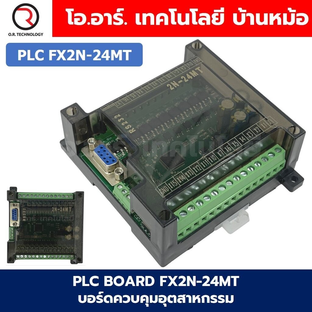 PLC BOARD FX2N-24MT บอร์ดควบคุมอุตสาหกรรม บอร์ดอุตสาหกรรม FX2N Series