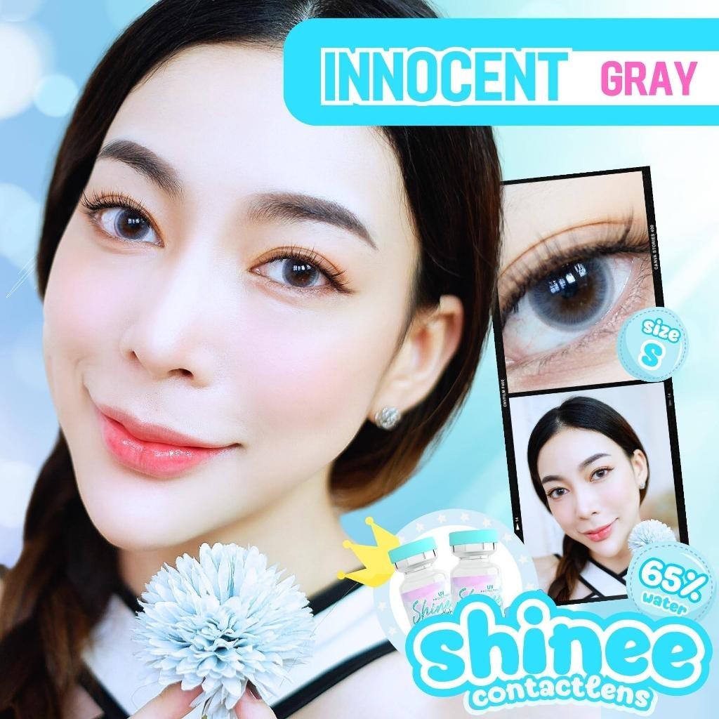 🔥 คอนแทคเลนส์ - ขนาดกลาง 💕Innocent (Shinee) สี : Brown/Gray