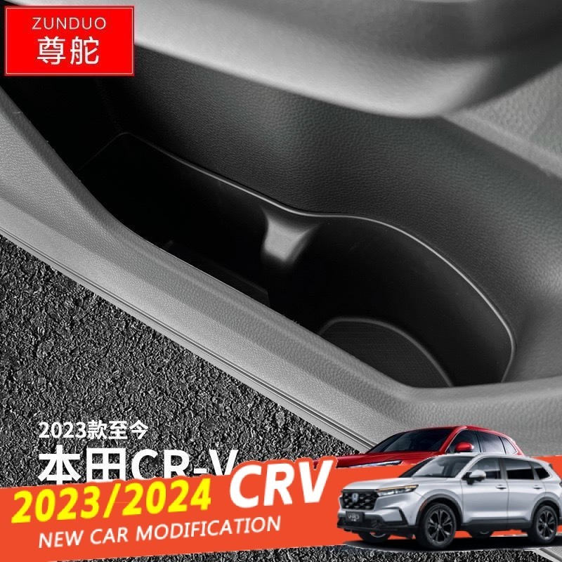 ทุ่มเทให้กับปี 2023/2024 CRV GEN6 ฮอนด้า CR-โวลต์ ช่องประตูกล่องเก็บของช่องประตูที่เก็บกล่องเก็บของอุปกรณ์ตกแต่งภายในรถยนต์