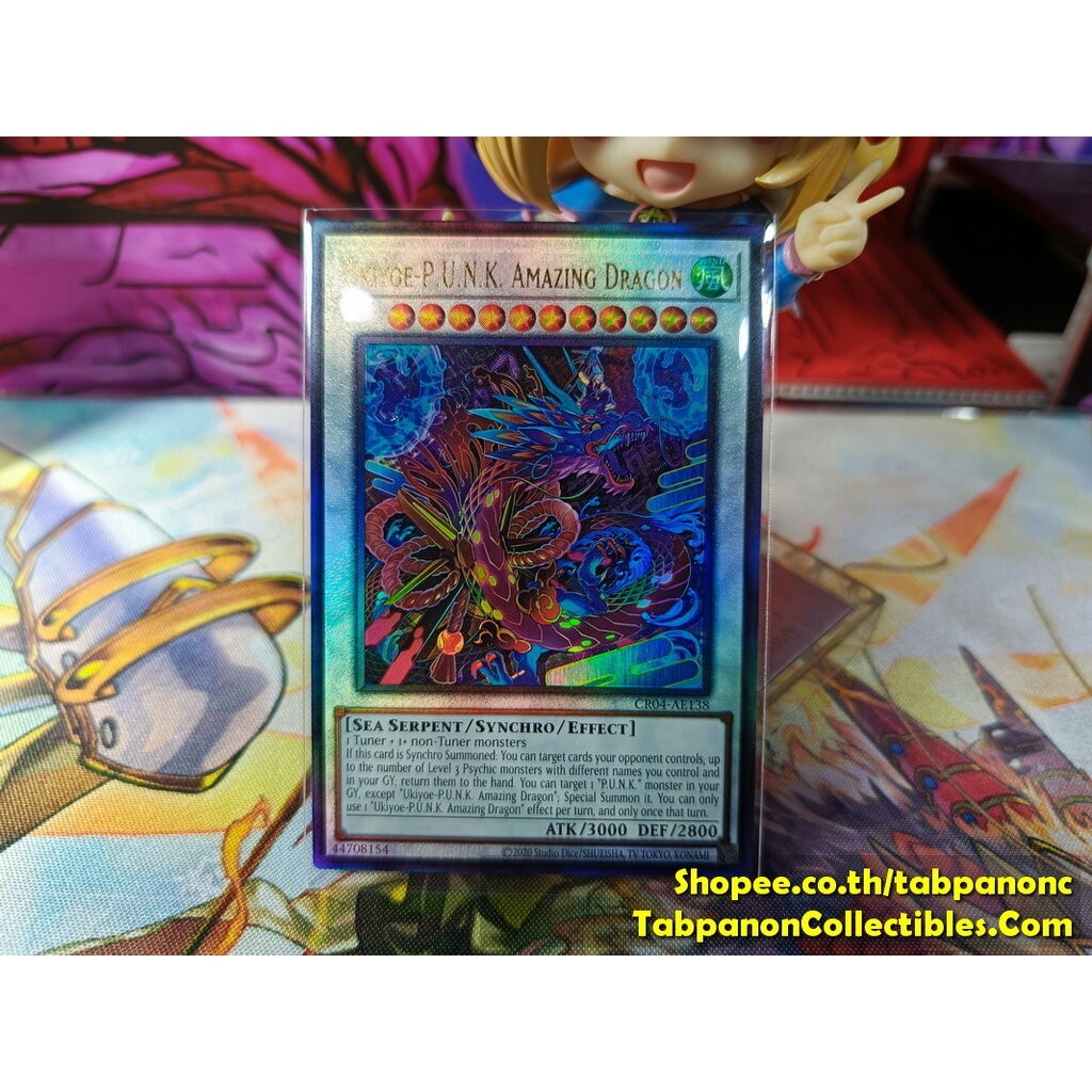 CR04-AE138 "Ukiyoe-P.U.N.K. Amazing Dragon" - Ultimate Rare
