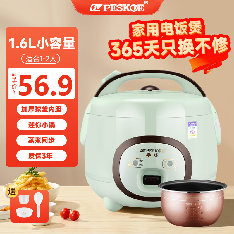HotรับประกันคุณภาพHemisphere Intelligent Rice Cooker Household Multi-Functional Reservation Rice Cooker Non-Stick Pot Po