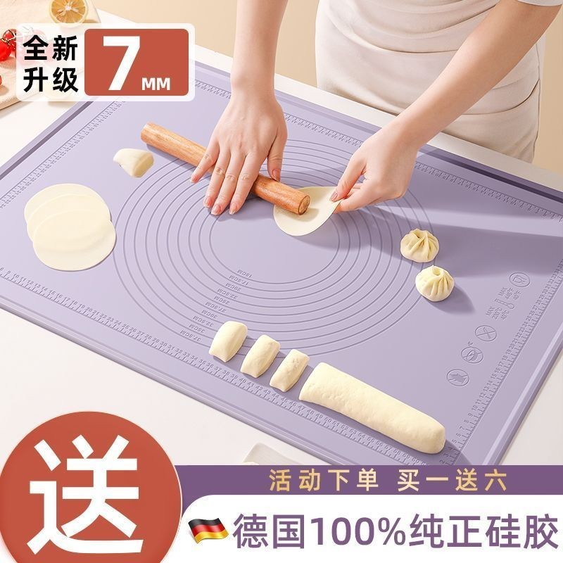 [Hot Sale]German Food Grade Wacker Silicone Dough Kneading Antibacterial Thickened plus-Sized Household Dough Rolling Pad Non-Stick Dough Board Large6.6