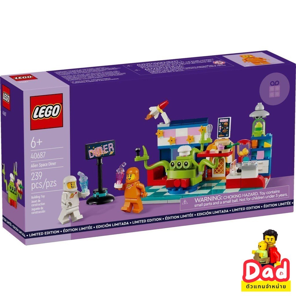 Now in Stock [Brick DAD ตัวแทนจำหน่าย LEGO แท้] LEGO 40687 Alien Space Diner (Limited)