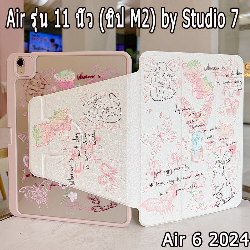 เคสสำหรับ case for iPad Air รุ่น 11 นิ้ว (ชิป M2) by Studio 7 Air 6 2024ไอแพด ปรับองศาได้360 องศา เข้ากันได้สำหรับ
