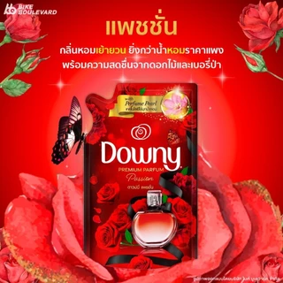 ดาวน์นี่ Downy ดาวน์นี่น้ำยาปรับผ้านุ่มสูตรเข้มข้น 450-470 มล.