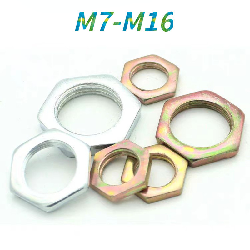 [ Nxy ] Fine Thread Hex Nut M7M8M9M10M12M14M16 Lighting Nut Fine Thread Nut Thin Screw Cap Daquan