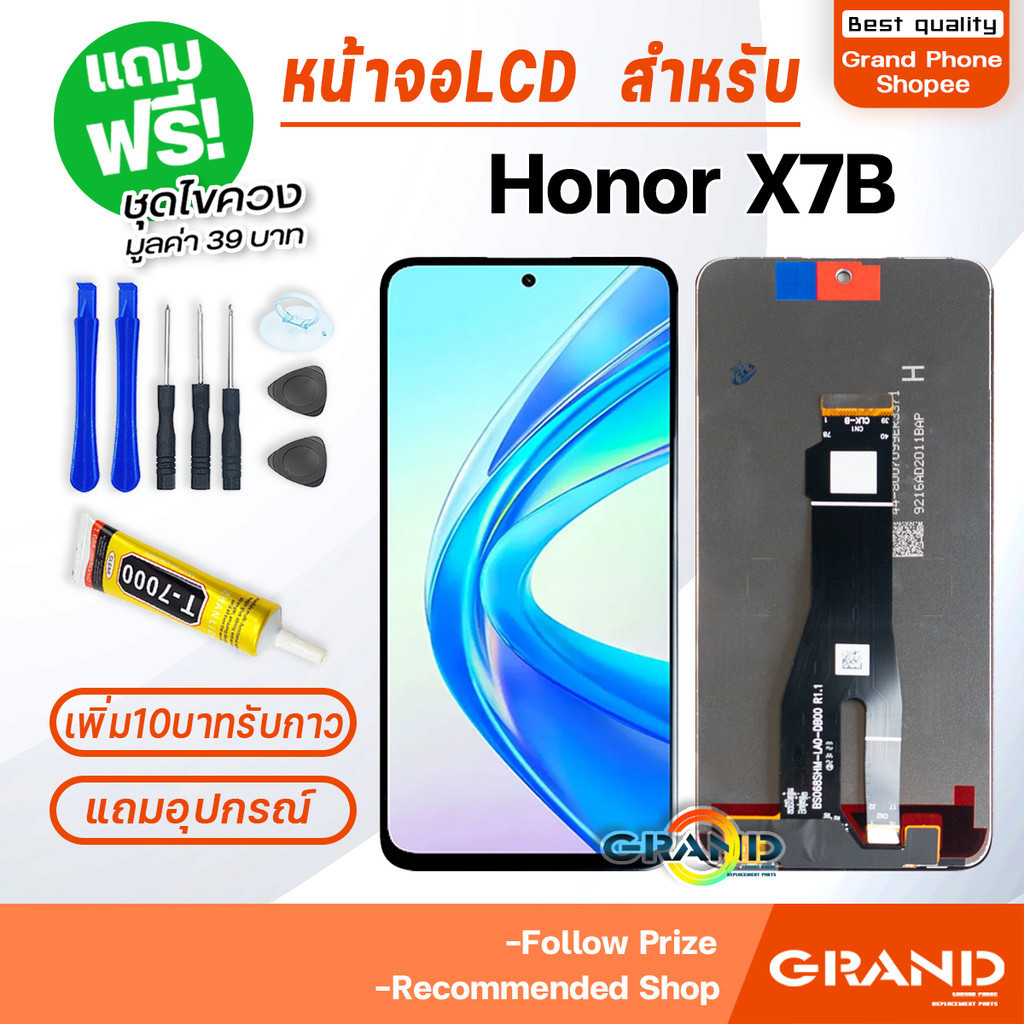 หน้าจอ huawei Honor X7B LCD Display Screen touch จอ+ทัช พร้อมทัชสกรีน สำหรับ HonorX7B