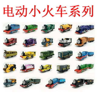 ไฟฟ้าเบอร์ 5 ของเล่นรถไฟ James James Henry Gordon Edward Percy Sico Track