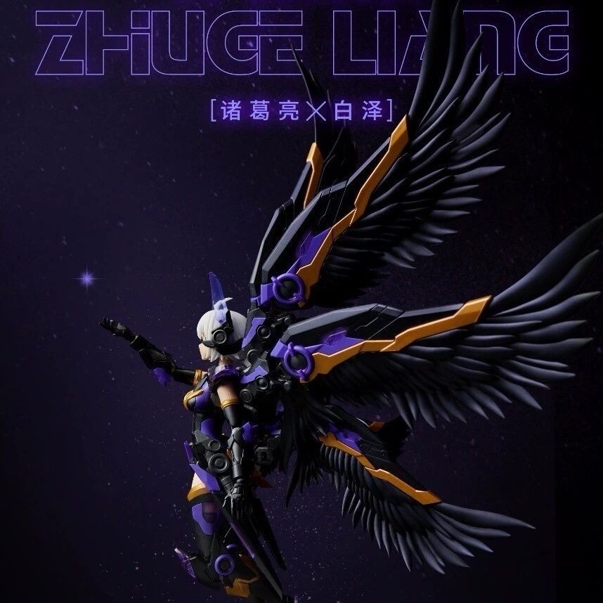 Jianghun Ji Zhuge Liangbaize Store Limited Heterochromatic Limited Domestic Assembly OIVH