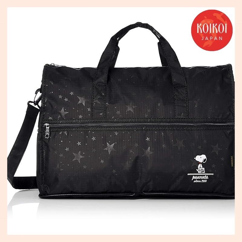 Hapitas Snoopy foldable Boston bag. Can be carried on. 23L capacity. Snoopy Hapitas H0002. 30cm