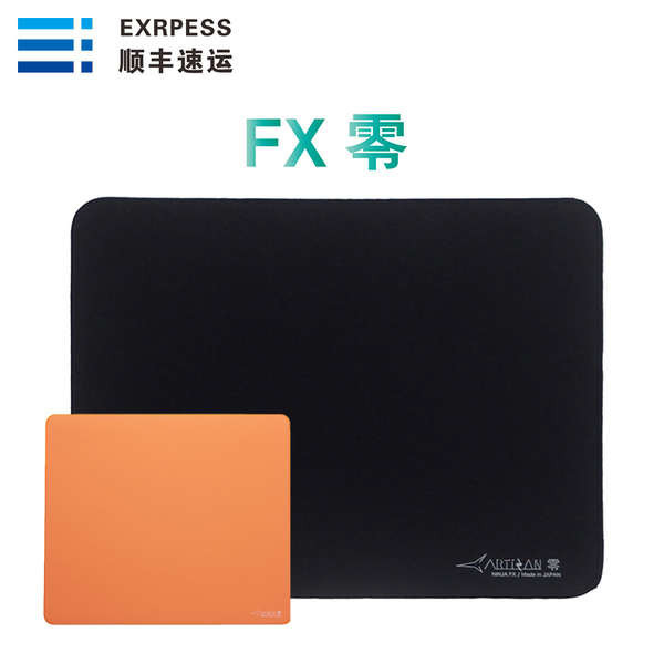 Japan ARTISAN Swordsman Zero FX Pro Game Gaming Black XSOFT Orange SOFT Mouse Pad