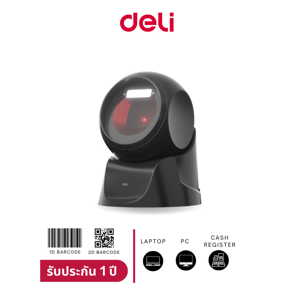 Dili S231 เครื่องสแกนบาร์โค้ดแบบตั้งโต๊ะ 1D/2D Barcode Scanner