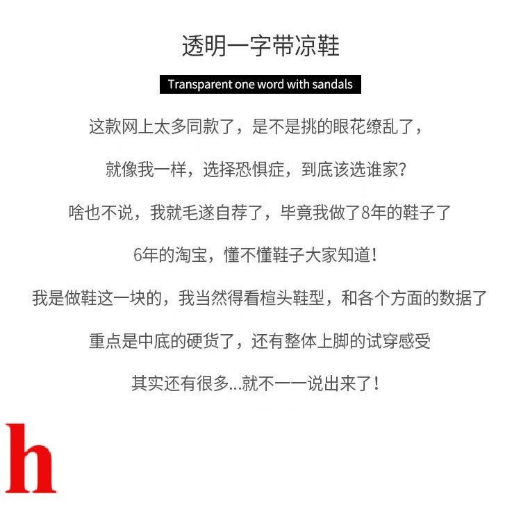 One-word Strap รองเท้าแตะโปร่งใสผู้หญิง 2024 สไตล์ใหม่ฤดูร้อนรองเท้าส้นสูงสีขาว Stiletto Heel Fairy สไตล์ Nude รองเท้าแตะรองเท้าแตะ