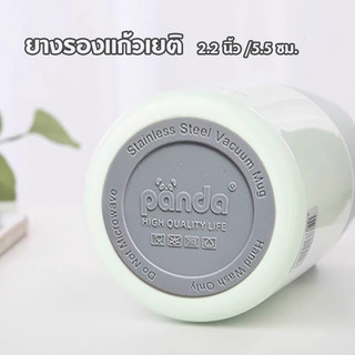 ที่รองเเก้วเยติ ยางรองเเก้วเยติ siliconรองแก้วเยติ ยางรองเเก้วเก็บความเย็น