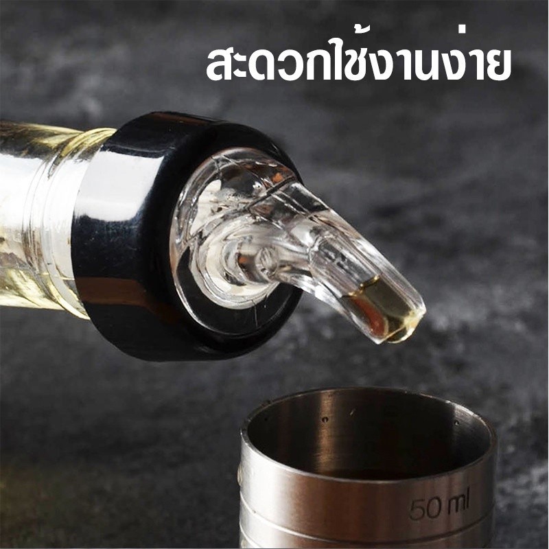 ☕จุกรินเหล้า 1/3/5 ฝา จุกรินเหล้า จุกรินเหล้าแบบหยุดไหลเองขนาด 15 ml 30 ml เเละ 45 ml ปากรินและท่ออากาศ - รูปที่ 2