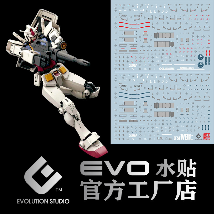 Evo HG 1/144 RX-78-2 RX78 Beyond Global Fluo Water Slide Decal