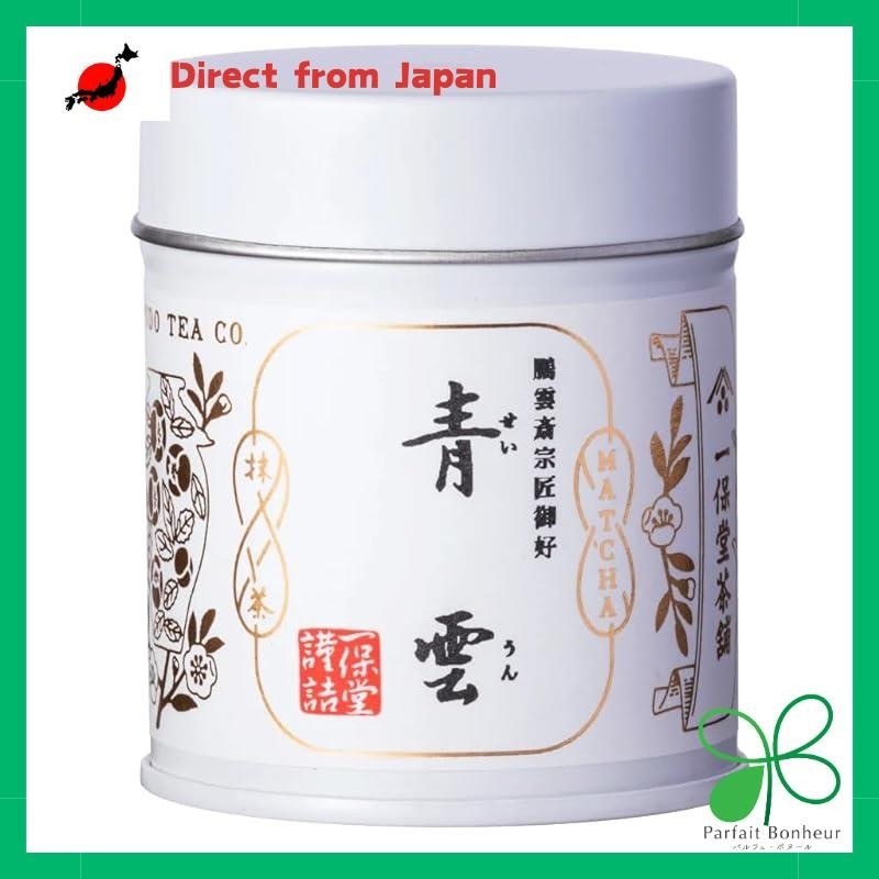 Matcha Ippodo Tea Store Seiun 40g can | Japanese Tea Kyoto Powder Powder
【Direct from Japan】