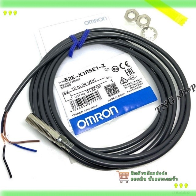 E2E-X1R5E1-Z sensor เซ็นเซอร์ จับโลหะ 3สาย  E2E-X1R5E1  ชนิดNPN-NO Size 8 มิล หัวมิด 12-24V