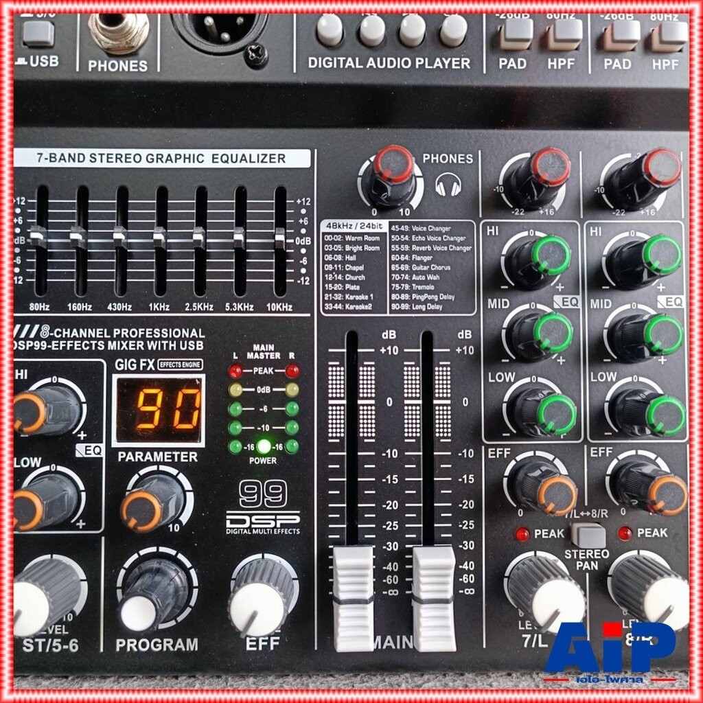 TADA AK-8 MIXER มิกเซอร์ มิกเซอร์อนาล็อก 8 แชนแนล มิกซ์ เครื่องผสมสัญญาณเสียง ธาดา AK 8 AK8 เอไอ-ไพศาล