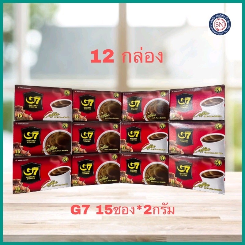 g7 กาแฟดำ15ซอง*2กรัม ชุด 12 กล่อง นำเข้าจาก เวียดนาม