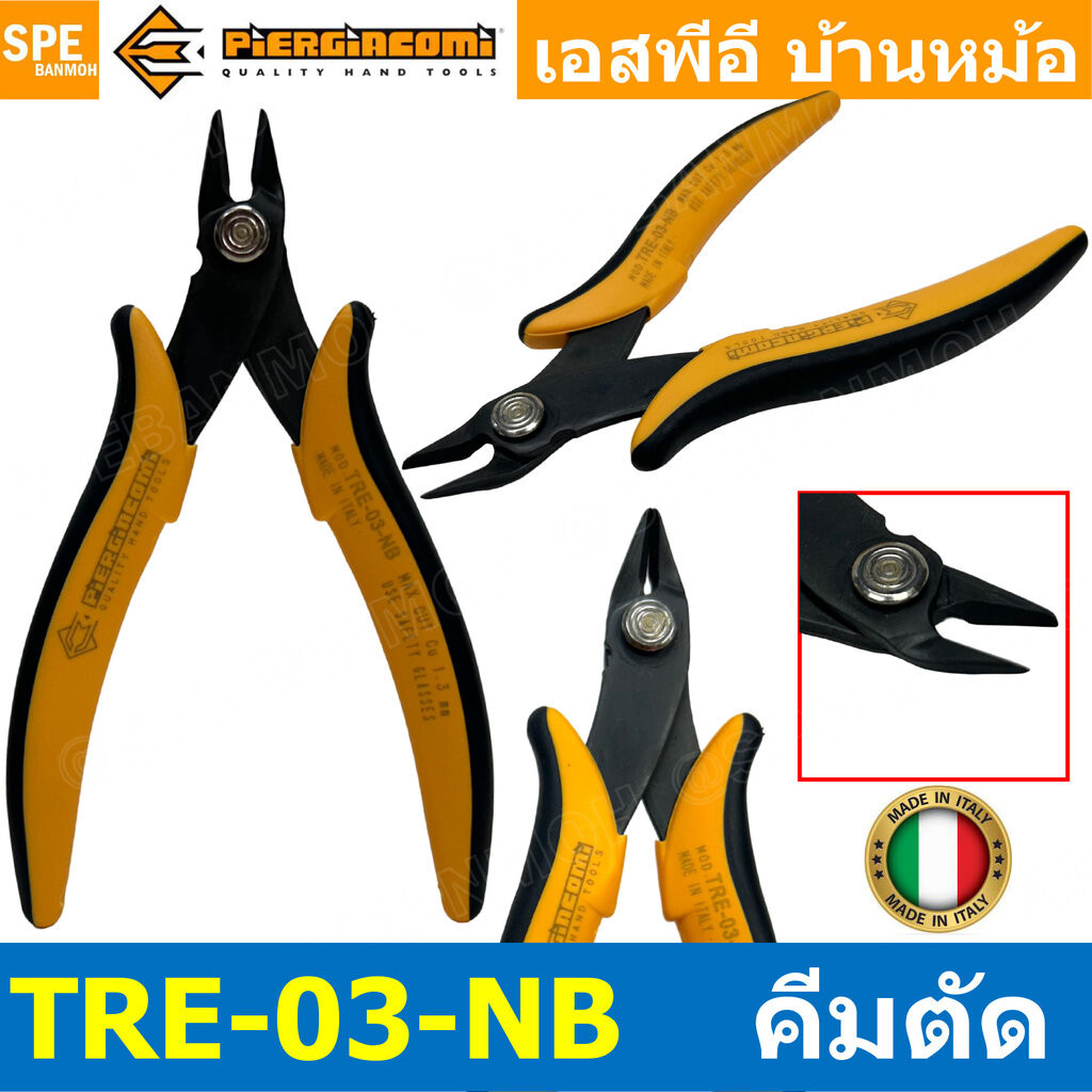 [ 1ชิ้น ] TRE-03-NB คีมตัด Piergiacomi คีมตัดสายไฟ ปากนกแก้ว ขาR ขาC สำหรับตัดขาอุปกรณ์ ปลายโค้งงอ ปากเฉียง คีมตัดสาย...