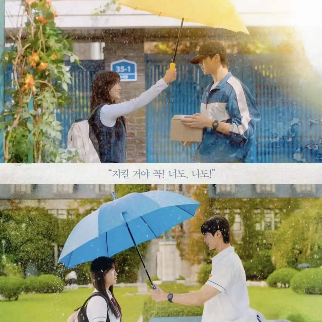 ข้ามเวลามาเซฟเมน บยอนอูซอก คิมฮเยยุน lovely runner Byeon Woo Seok Kim Hye Yoon ละครเกาหลีสไตล์เดียวก