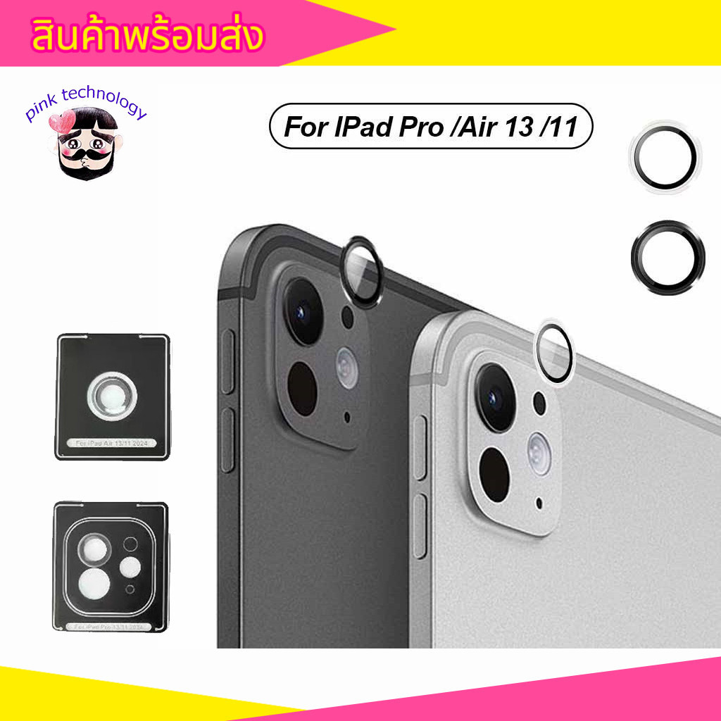 (ส่งจากไทย) ฟิล์มเลนส์กล้อง วงแหวน สําหรับ ipad  Air 6/ Air 11/ Air 13 (2024)/ กระจกนิรภัยโค้ง ป้องกันเลนส์กล้อง กรอ