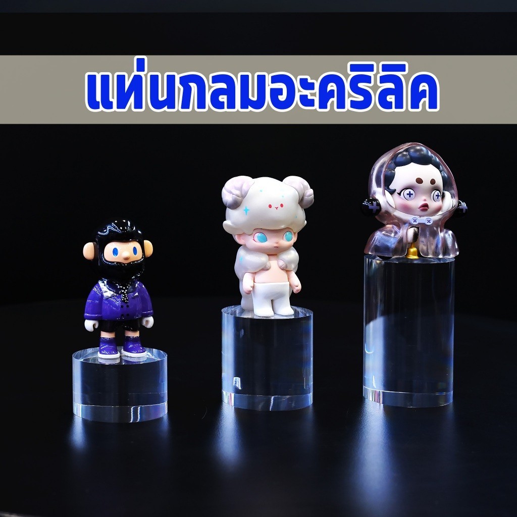 ขาตั้งจอแสดงผลทรงกลมอะคริลิค 5 ซม. รุ่นแสดงเครื่องสําอางโปร่งใสสุด ๆ แข็งแรงหรูหราขาตั้งจอแสดงผลที่เพิ่มค่า