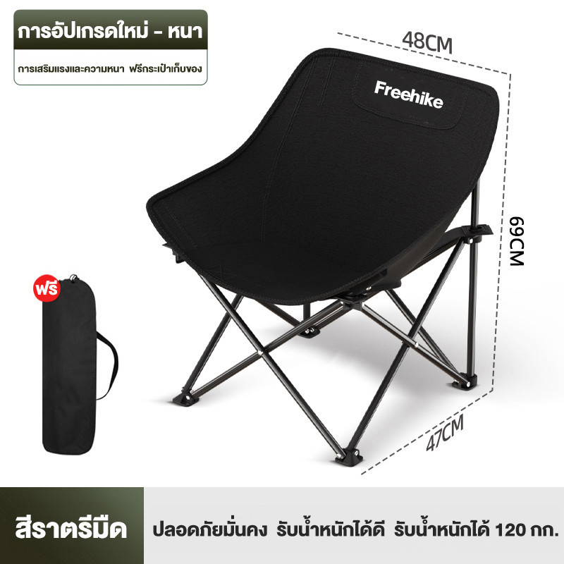 Aoran camping chair picnic chair portable field chair durable aluminum stand portable folding chair 