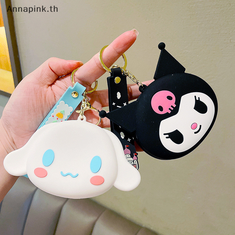 Annapink.th Kawaii Sanrio Hello Kitty Kuromi กระเป๋าใส่เหรียญซิลิโคน Cinnamoroll พวงกุญแจกระเป๋าสตางค์ EN