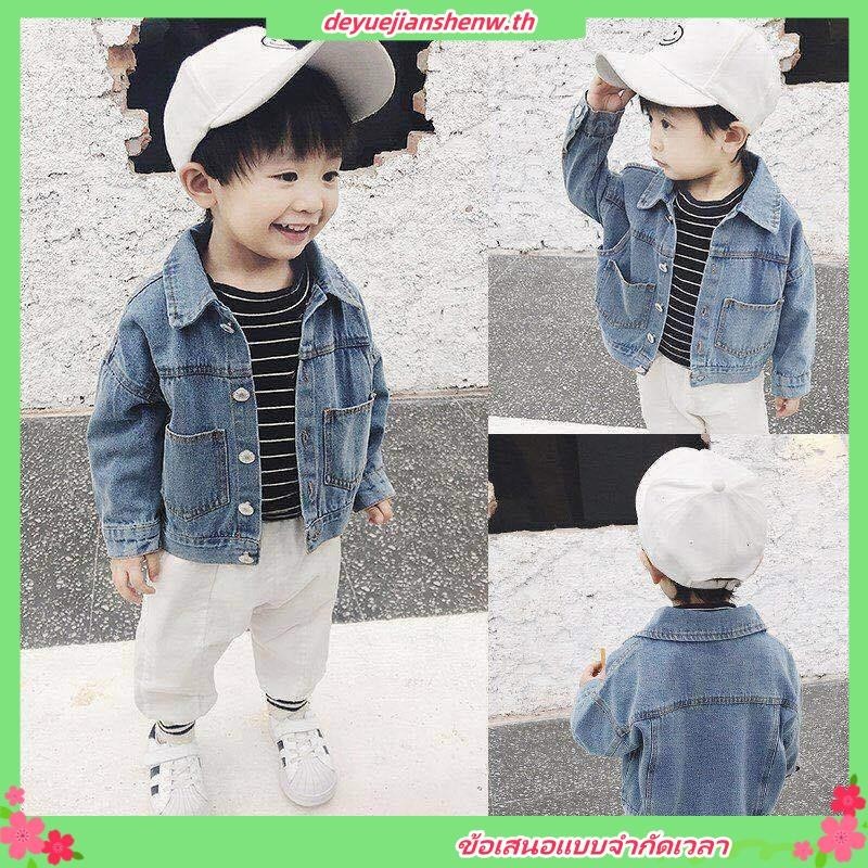 เสื้อแจ็กเก็ตยีน ทรงหลวม สีพื้น แบบเรียบ แฟชั่นสําหรับเด็กผู้ชาย