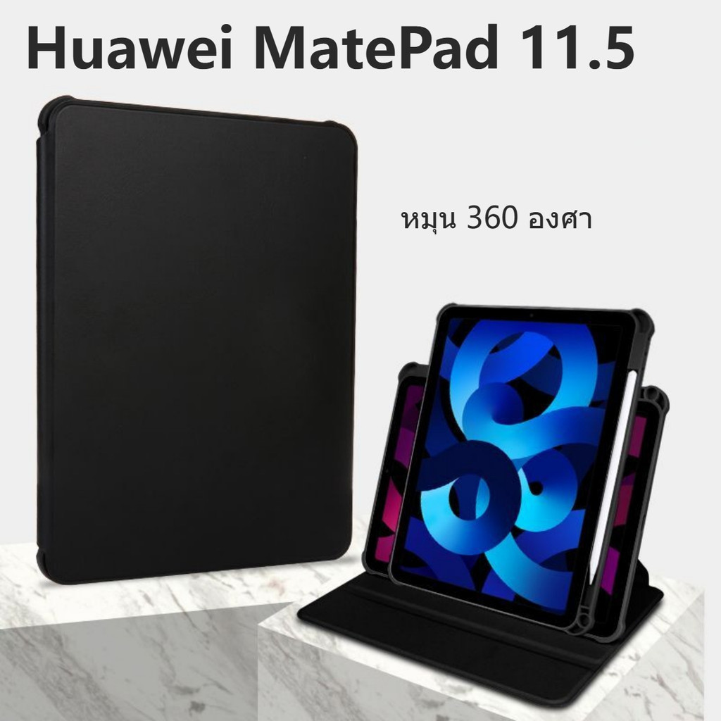 เคสฝาพับ ฝาหลังใส หมุนได้ หัวเว่ย เมทแพด 11.5 Case Smart For Huawei MatePad 11.5 (11.5) HUAWEI MatePad 11.5