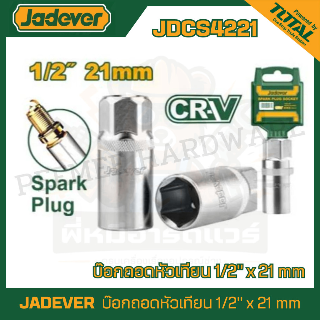 JADEVER ลูกบล็อกขันหัวเทียน มีขนาด 1/2"x21mm. JDCS4221