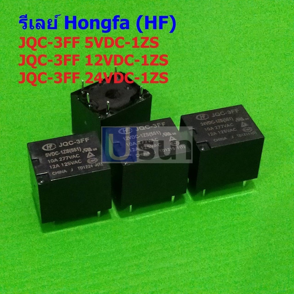Relay รีเลย์ HF Hongfa แท้ คอยล์ 5VDC 12VDC 24VDC 5pin JQC-3FF 5VDC-1ZS 12VDC-1ZS 24VDC-1ZS #JQC-3FF