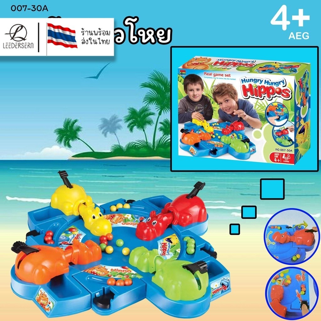 ของเล่นฮิปโปผู้หิวโหย ฮิปโปแย่งบอล ของเล่น เกมครอบครัว สำหรับ เด็กอายุ4ปีขึ้น สินค้าพร้อมส่งจากไทย