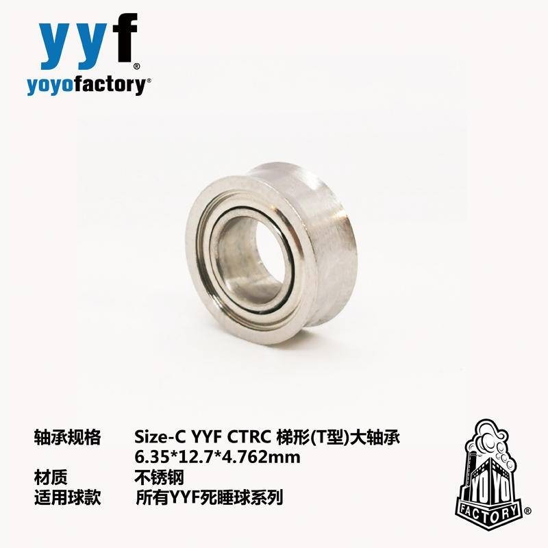 Yoyofactory YYF yo-yo Bearing 1A 2A Responsible/Unresponsive yo-yo Accessories