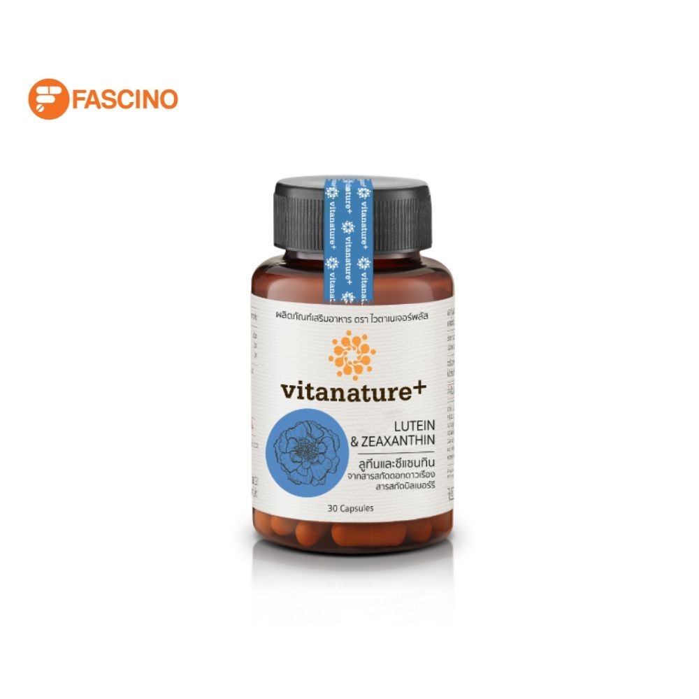 VITANATURE+ Lutein & Zeaxanthin ผลิตภัณฑ์เสริมอาหาร สารสกัดดอกดาวเรืองและบิลเบอร์รี (30 แคปซูล)
