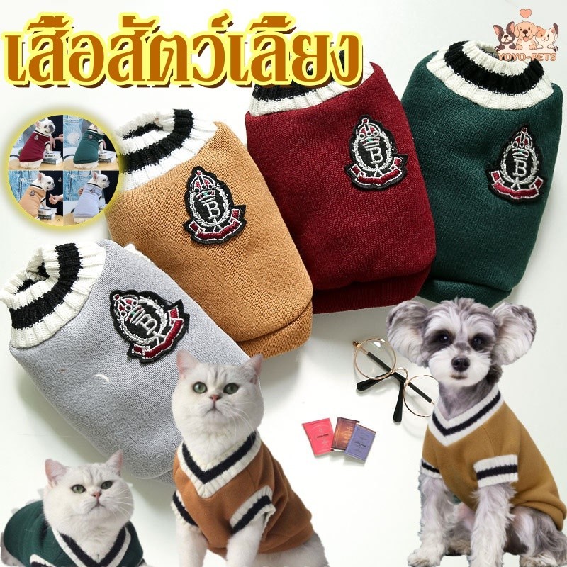 😸พร้อมส่ง🐶ใหม่ สมัย แขนกุด เสื้อสัตว์เลี้ยง ใส่สบาย ระบายอากาศดี เสื้อกั๊กใหม่XS-2XL ตัวเลือกหลายสี