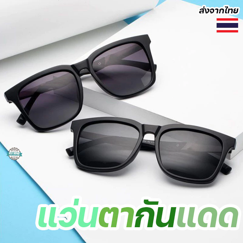แว่นตากันแดดผู้ชาย-ผู้หญิง เลนส์ปรอท UV400 ป้องกันรังสี UV สไตล์เกาหลี ดีไซน์ทันสมัย เสริมลุคสุดคูลทุกการเดินทาง