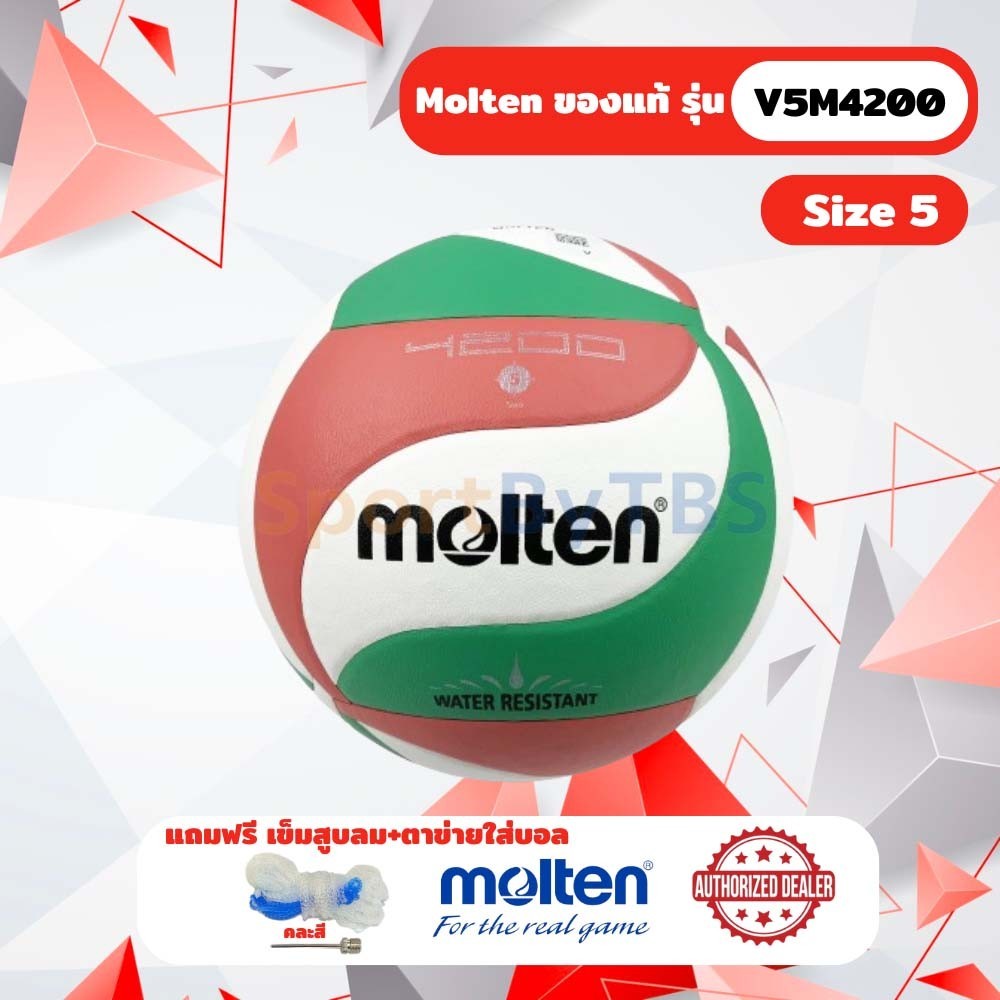 [ของแท้ 100%] วอลเลย์บอล Molten V5M4200 ลูกวอลเลย์ หนัง PU ไม่ดูดซับน้ำ เบอร์ 5 เหมาะกับสนามกันแจ้ง