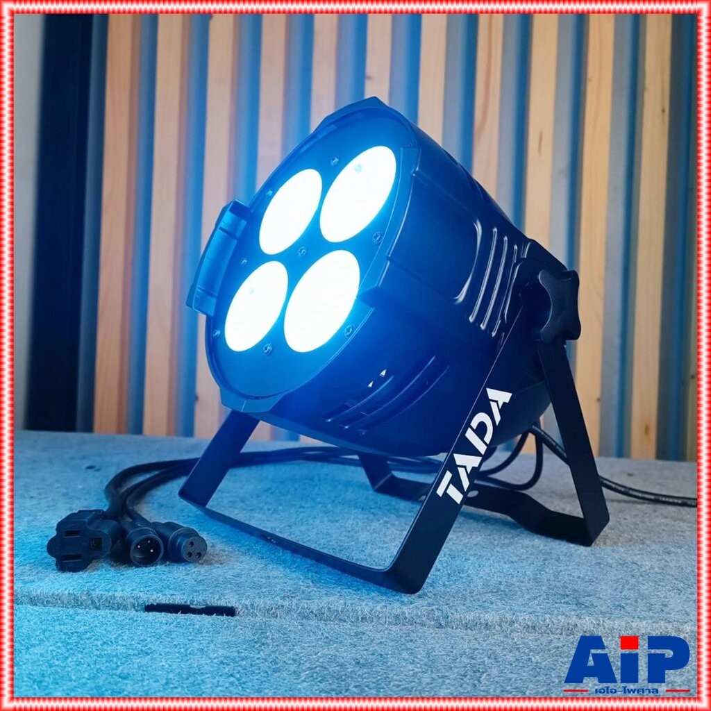 4สี TADA COB ไฟพาร์ PAR 4สี ธาดา ไฟCOB 200W LED4x50w 4 หลอด โคมพาร์ อไอ-ไพศาล