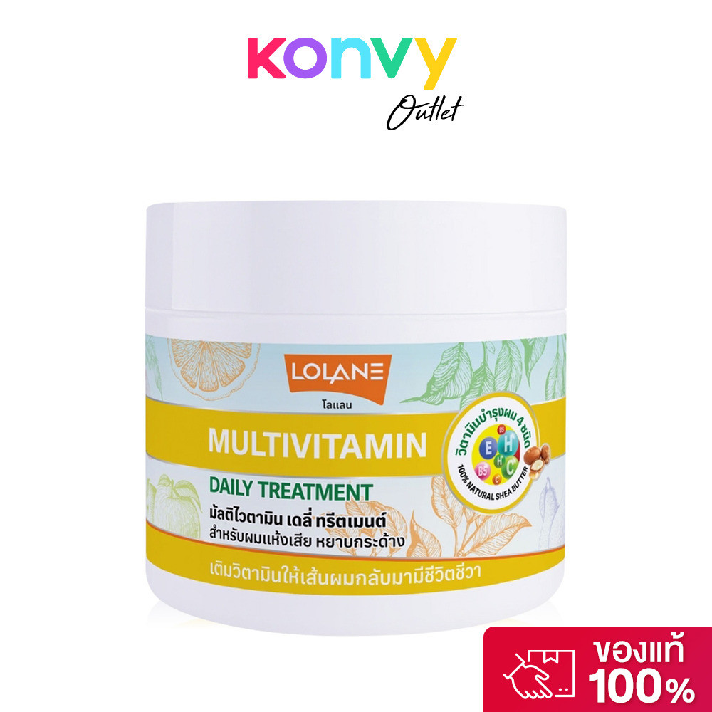 Lolane Multivitamin Daily Treatment 250ml โลแลน มัลติไวตามิน เดลี่ ทรีทเมนท์.