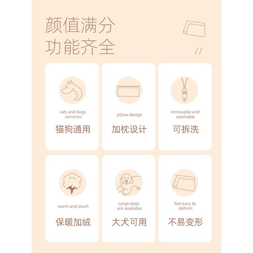 ที่นอนสุนัข ที่นอนสุนัขแบบถอดซักได้ทุกฤดู ที่นอนแมว ที่นอนนอนสัตว์เลี้ยง โซฟาเบด ที่นอนแมว ที่นอนสุน