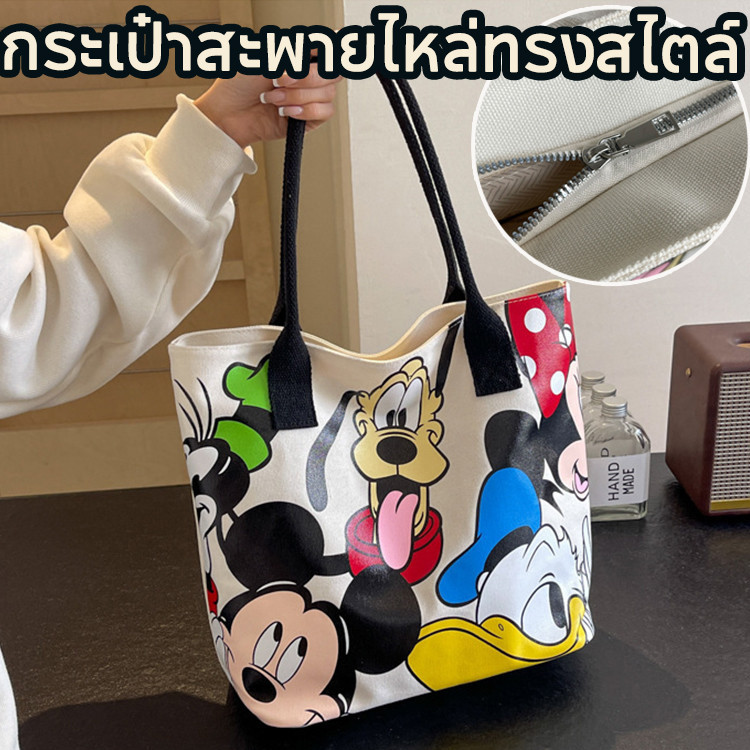 กระเป๋าผ้าใบ กระเป๋าสะพายไหล่ผ้าแคนวาส พิมพ์ลายการ์ตูน มีซิป กระเป๋าผ้าแคนวาสที่ทนทาน กระเป๋าสะพายไหล่ทรงสไตล์