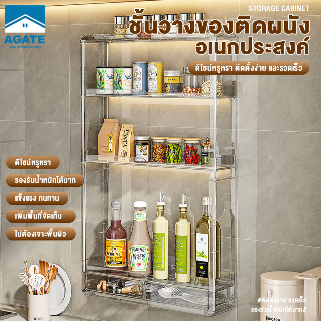 ตู้เก็บของติดผนัง ตู้แขวนผนัง ตู้แขวน 2/3 ชั้น สำหรับเก็บน้ำมัน เกลือ ซอส และน้ำส้มสายชู