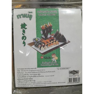 สาหร่ายทะเลย่าง ทาเบรุ 105g