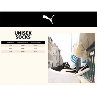 PUMA ถุงเท้า Unisex Quarter 3P แพ็ค 3 คู่ - 701233700
