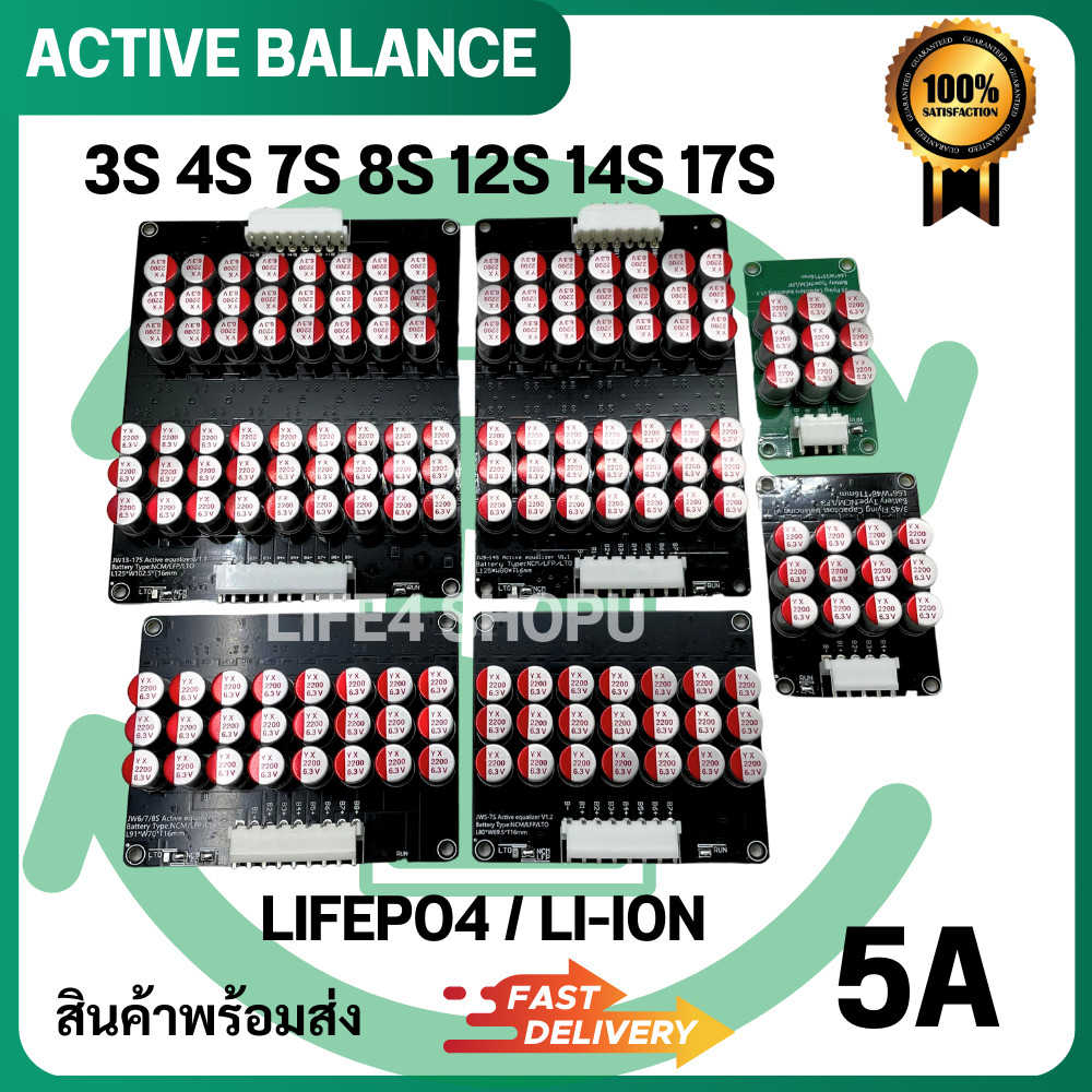 Active Balance LiFePo4 NMC แอคทีฟ บาลานซ์ 4S 8S 5A Active Balancer